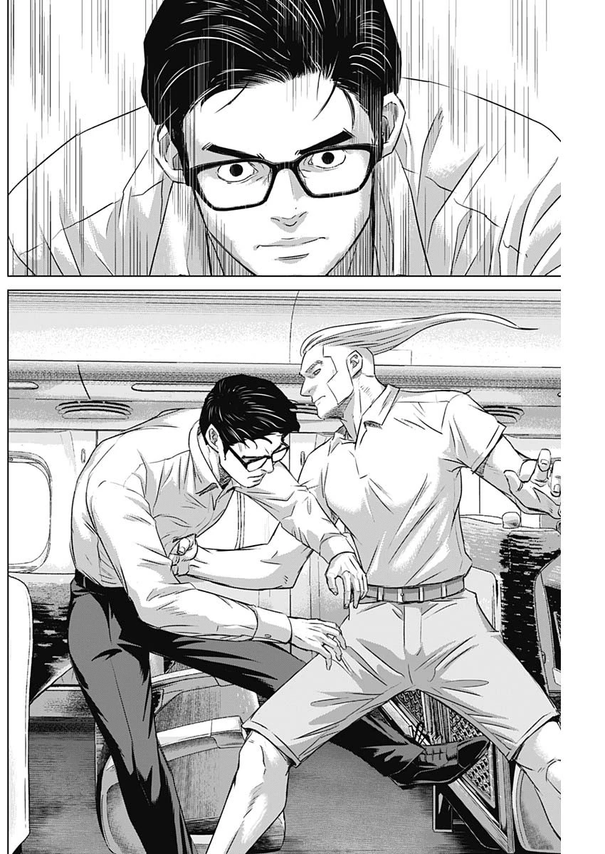 イリオス 第109話 - 16