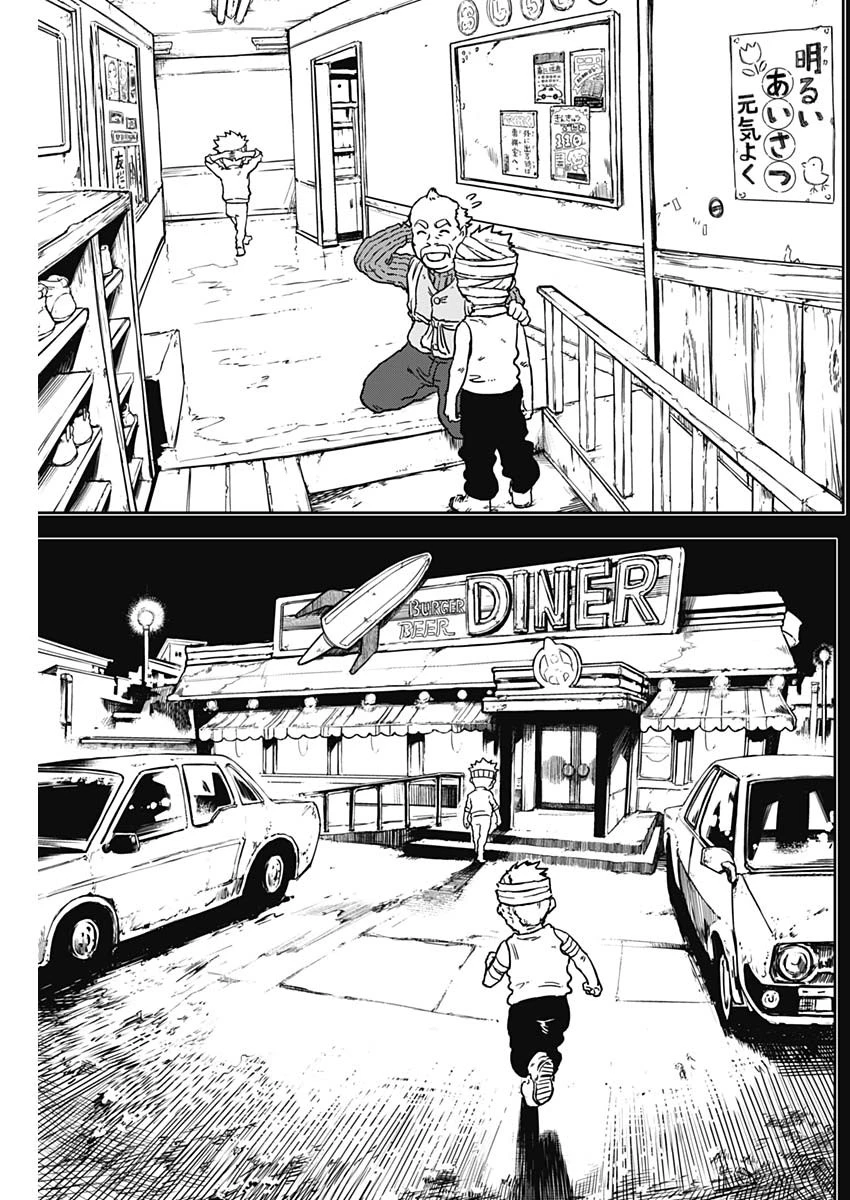 パンクガン 第6話 - 11