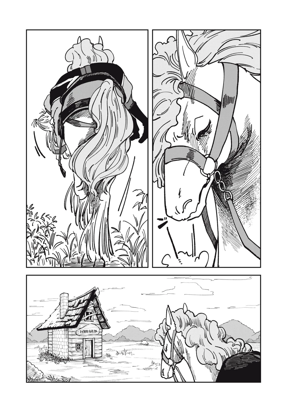 異世界辺境メシ 第22話 - 11