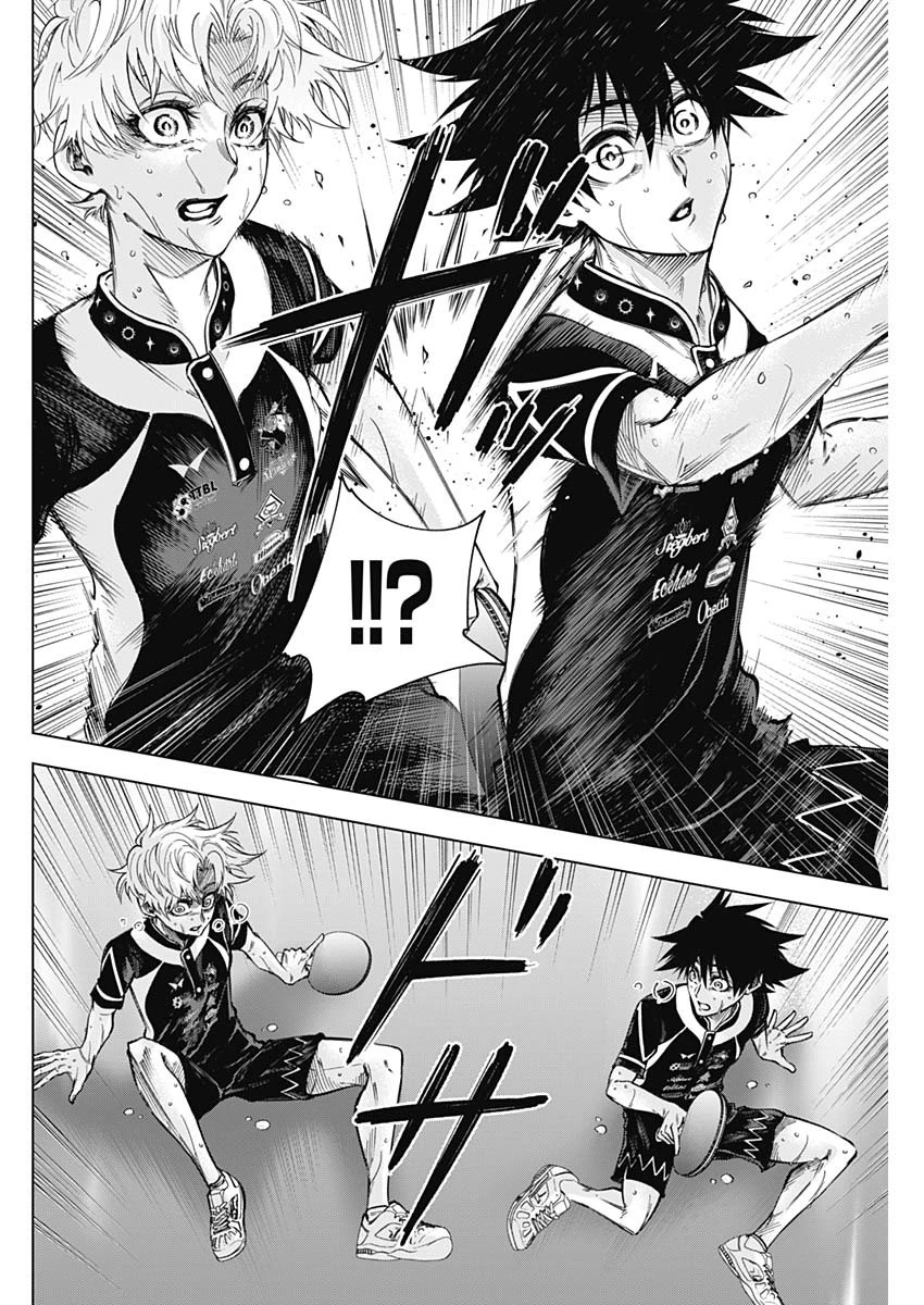 終わらないヨスガ 第47話 - 6