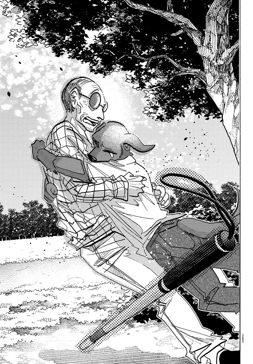 タイカの理性 第21話 - 17