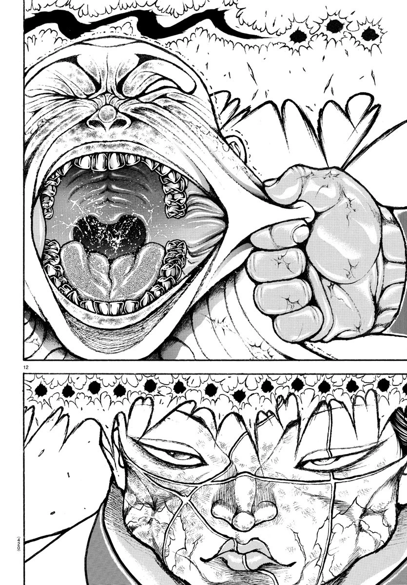 刃牙らへん 第46話 - 12