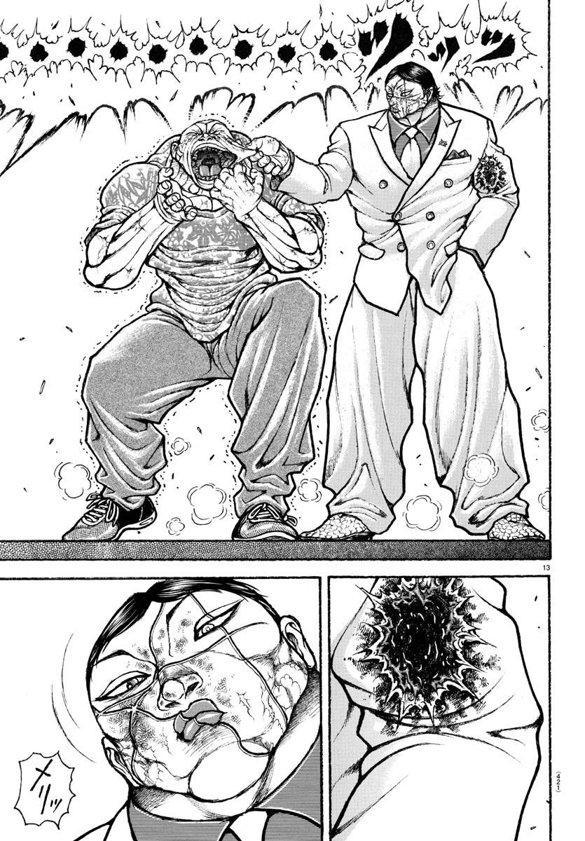 刃牙らへん 第46話 - 13