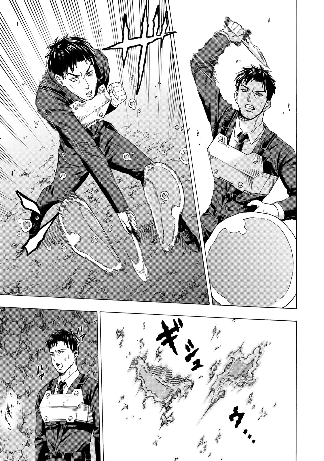 スキル【万物支配】に目覚めたおっさんは、ダンジョンで生計を立てることにしました～無職から始める支配者無双～ 第1話 - 33