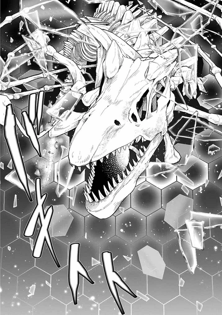 Mahougakuen demo Aisareru 強すぎて勇者パーティーを卒業した最強剣士、魔法学園でも愛される 第60話 - 18