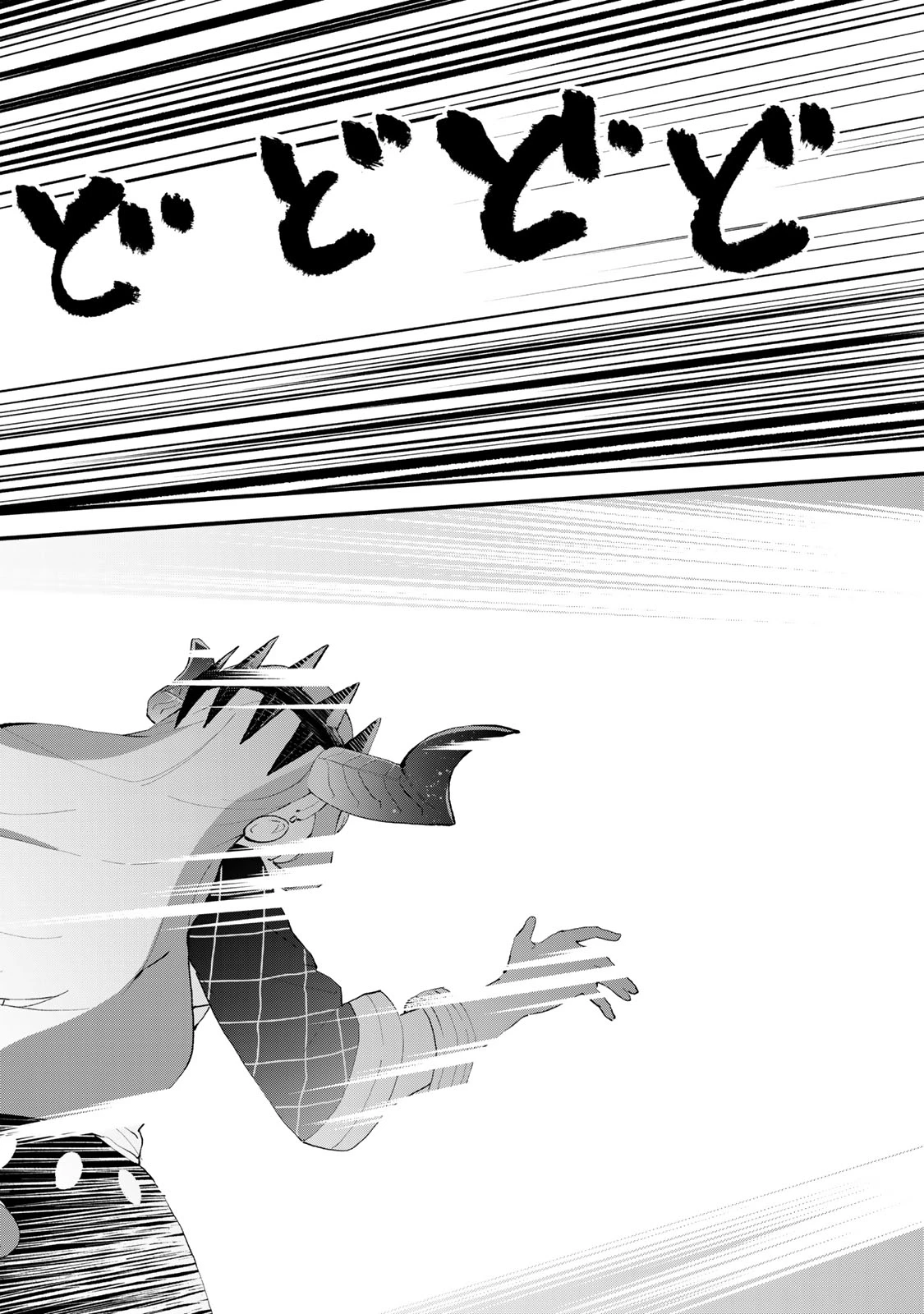 世界最強の魔女、始めました　～私だけ『攻略サイト』を見れる世界で自由に生きます～ 第46話 - 16