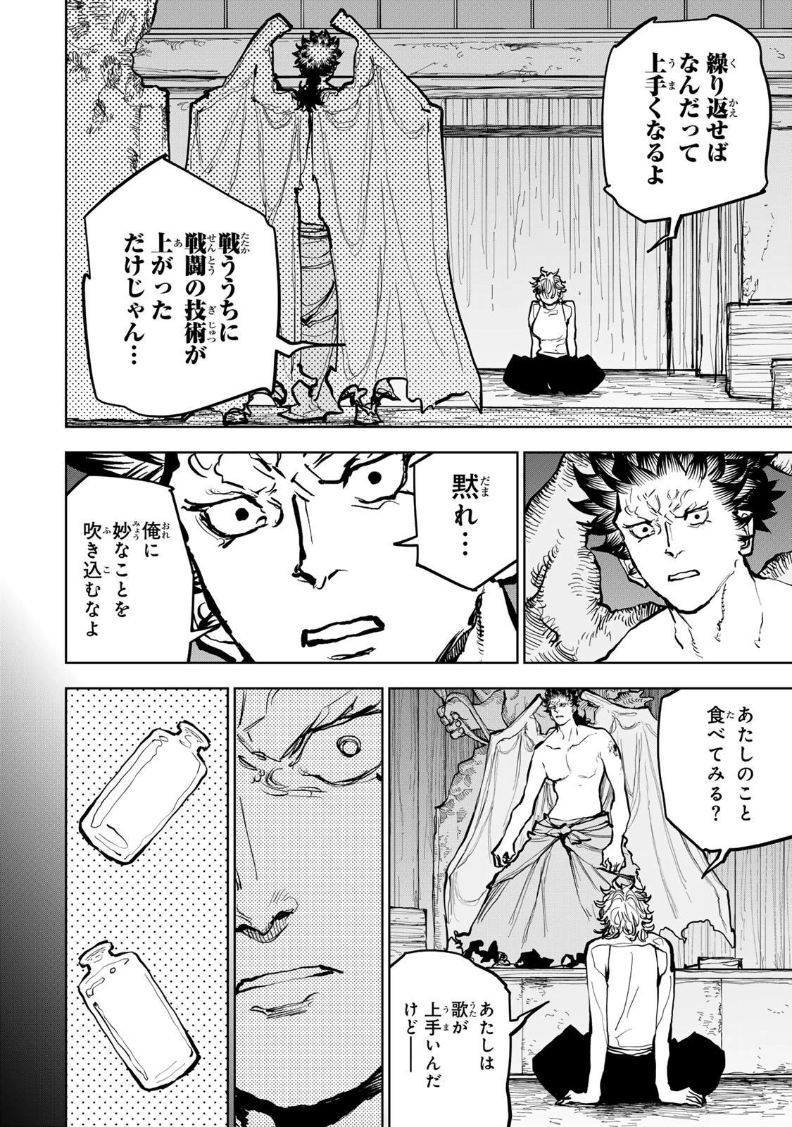 追放されたチート付与魔術師は気ままなセカンドライフを謳歌する。 ～俺は武器だけじゃなく、あらゆるものに『強化ポイント』を付与できるし、俺の意思でいつでも効果を解除できるけど、残った人たち大丈夫？～ 第66話 - 30