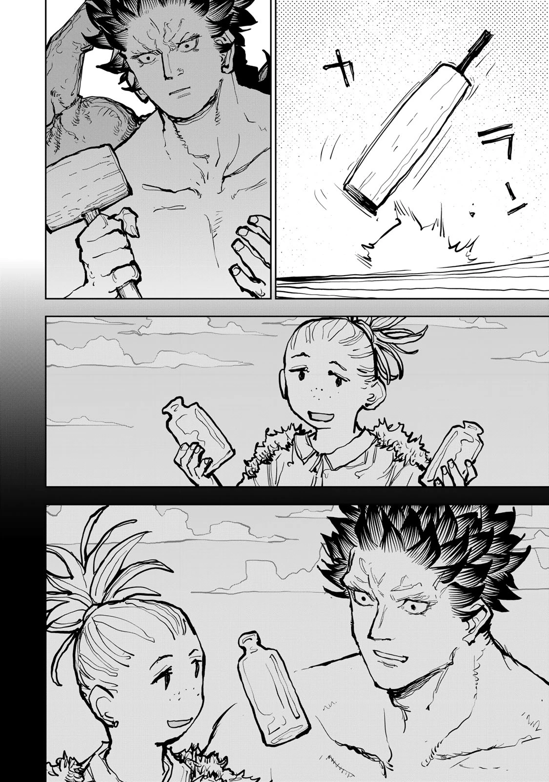 追放されたチート付与魔術師は気ままなセカンドライフを謳歌する。 ～俺は武器だけじゃなく、あらゆるものに『強化ポイント』を付与できるし、俺の意思でいつでも効果を解除できるけど、残った人たち大丈夫？～ 第66話 - 32