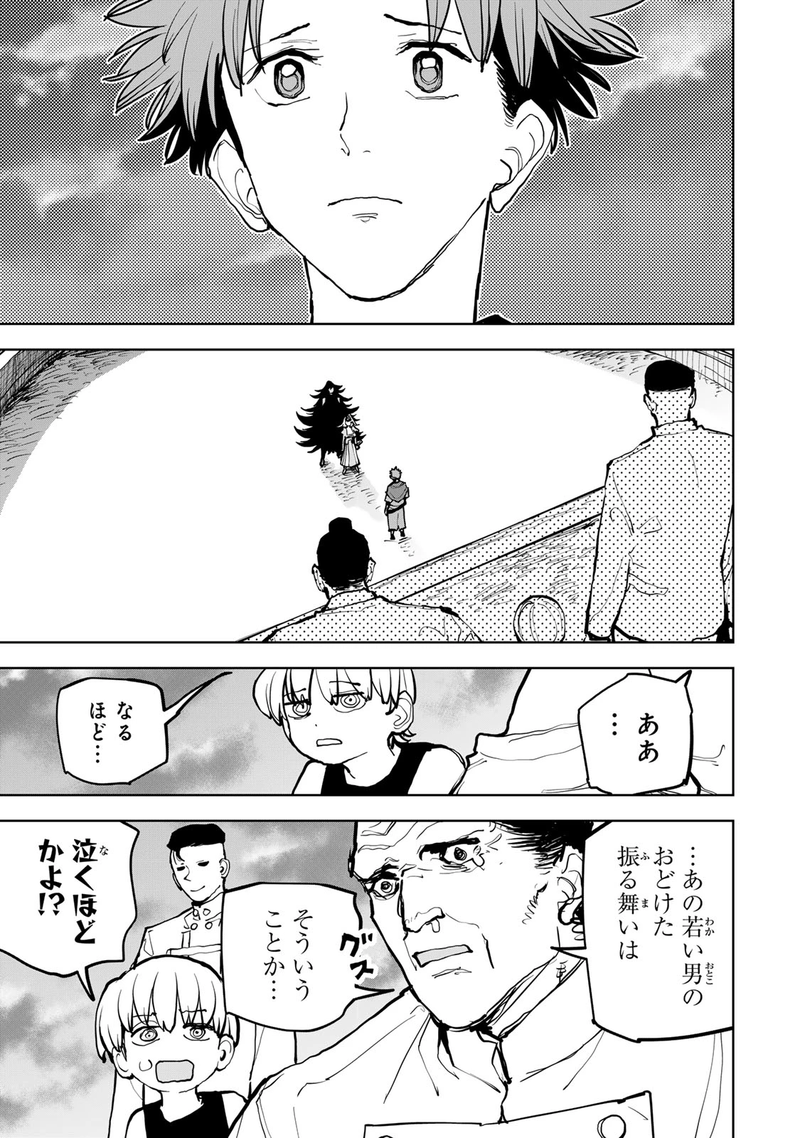 追放されたチート付与魔術師は気ままなセカンドライフを謳歌する。 ～俺は武器だけじゃなく、あらゆるものに『強化ポイント』を付与できるし、俺の意思でいつでも効果を解除できるけど、残った人たち大丈夫？～ 第65話 - 19