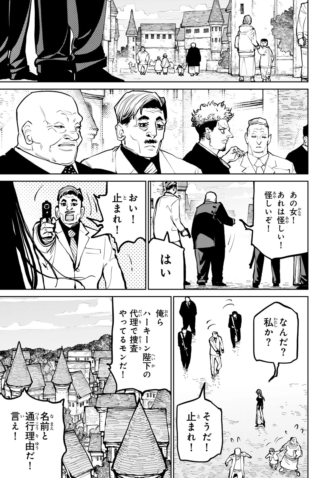 追放されたチート付与魔術師は気ままなセカンドライフを謳歌する。 ～俺は武器だけじゃなく、あらゆるものに『強化ポイント』を付与できるし、俺の意思でいつでも効果を解除できるけど、残った人たち大丈夫？～ 第64話 - 3