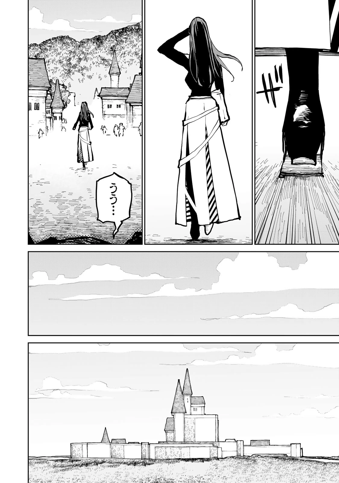 追放されたチート付与魔術師は気ままなセカンドライフを謳歌する。 ～俺は武器だけじゃなく、あらゆるものに『強化ポイント』を付与できるし、俺の意思でいつでも効果を解除できるけど、残った人たち大丈夫？～ 第64話 - 6