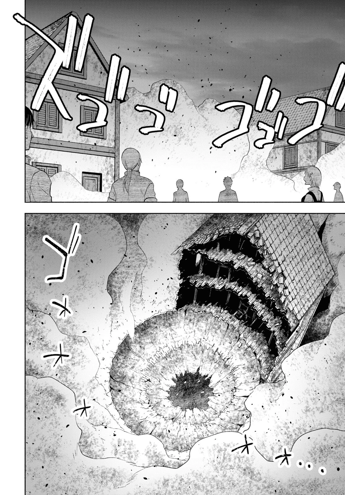 ダンジョン島で宿屋をやろう！ 創造魔法を貰った俺の細腕繫盛記 第31話 - 10