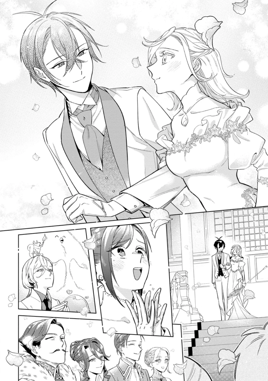 誰にも愛されないので床を磨いていたらそこが聖域化した令嬢の話 第23.1話 - 2