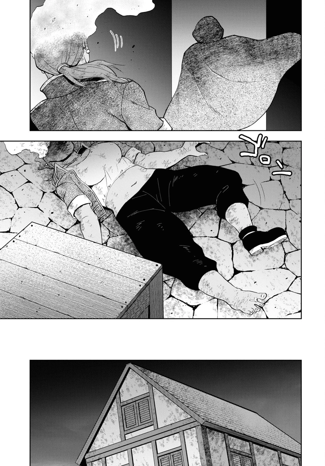 ダンジョン島で宿屋をやろう！ 創造魔法を貰った俺の細腕繫盛記 第30話 - 17