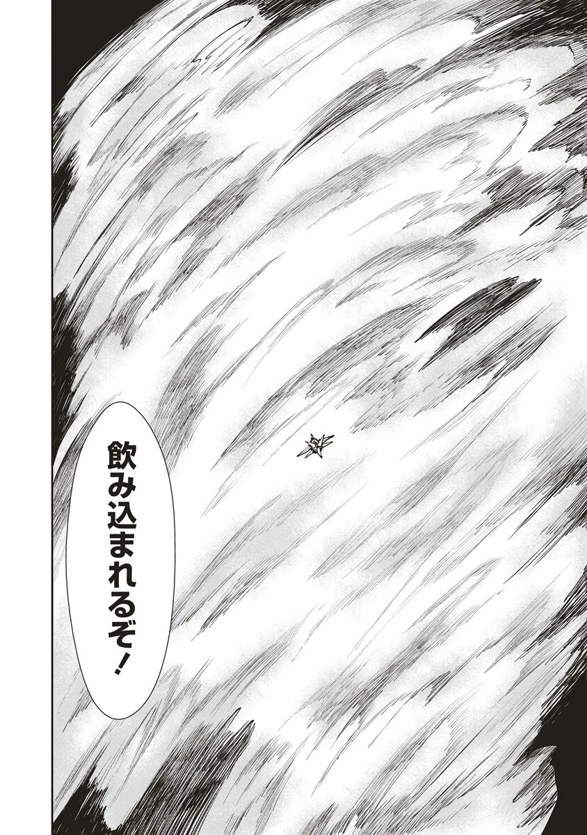 クラウド×クラウンズ 第14.2話 - 7