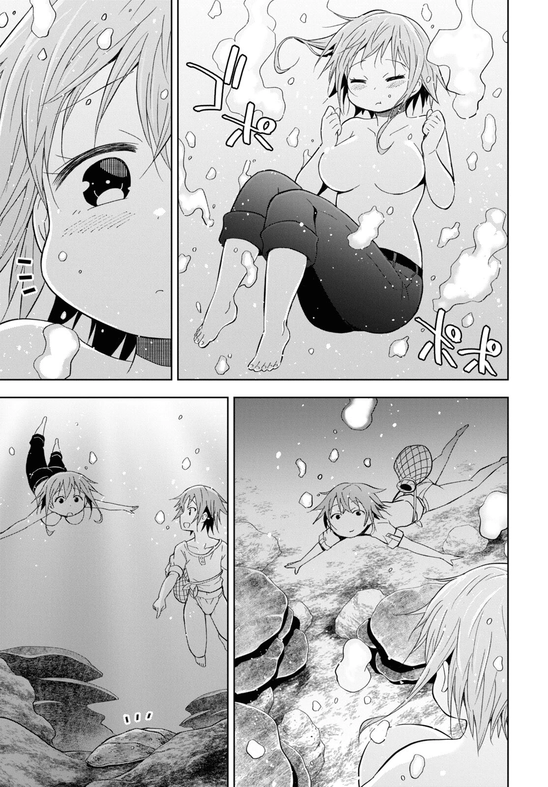 ダンジョン島で宿屋をやろう！ 創造魔法を貰った俺の細腕繫盛記 第25話 - 13