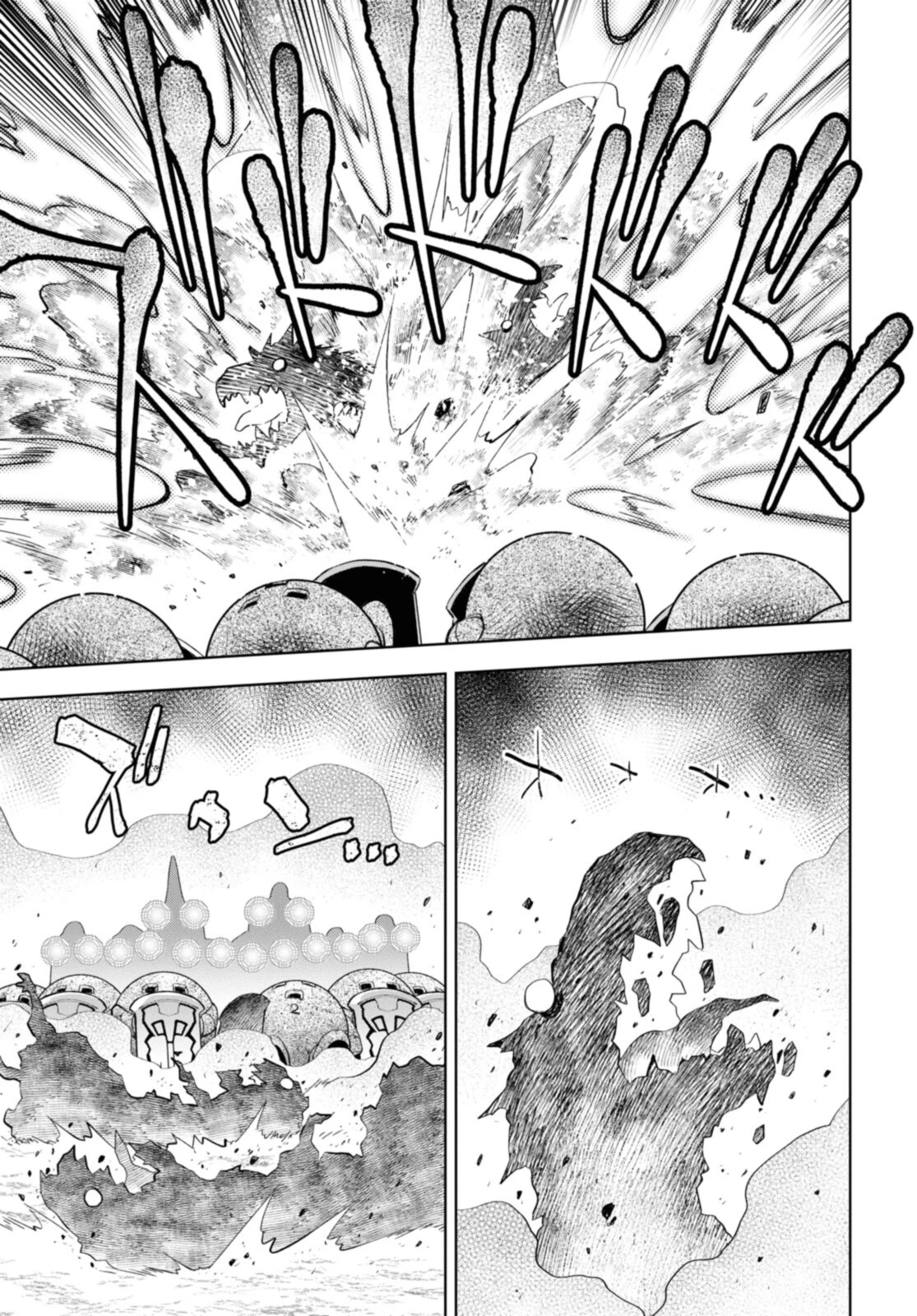 ダンジョン島で宿屋をやろう！ 創造魔法を貰った俺の細腕繫盛記 第19.2話 - 4