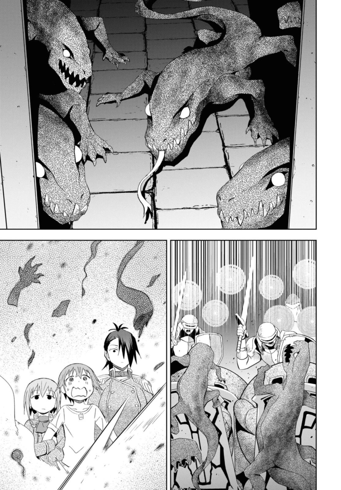 ダンジョン島で宿屋をやろう！ 創造魔法を貰った俺の細腕繫盛記 第19.2話 - 10