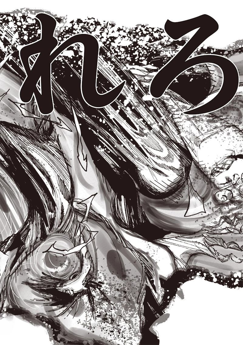 超人Ｘ 第64.2話 - 49