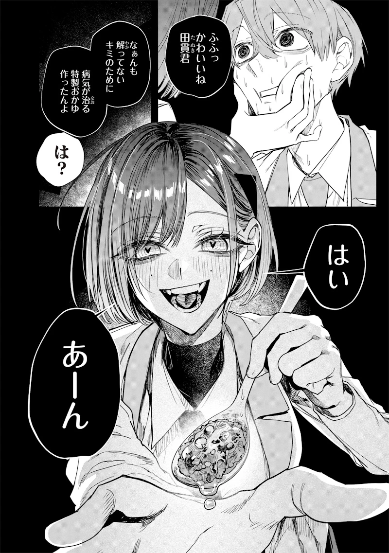 A Story to Help My Cheeky Gal Sister Understand Namaiki na Gal Ane o Wakaraseru Hanashi Namaiki na Gyaru Ane o Wakaraseru Hanashi Namaiki na Gyaru Ane wo Wakaraseru Hanashi 生意気なギャル姉を解らせる話 第40話 - 2