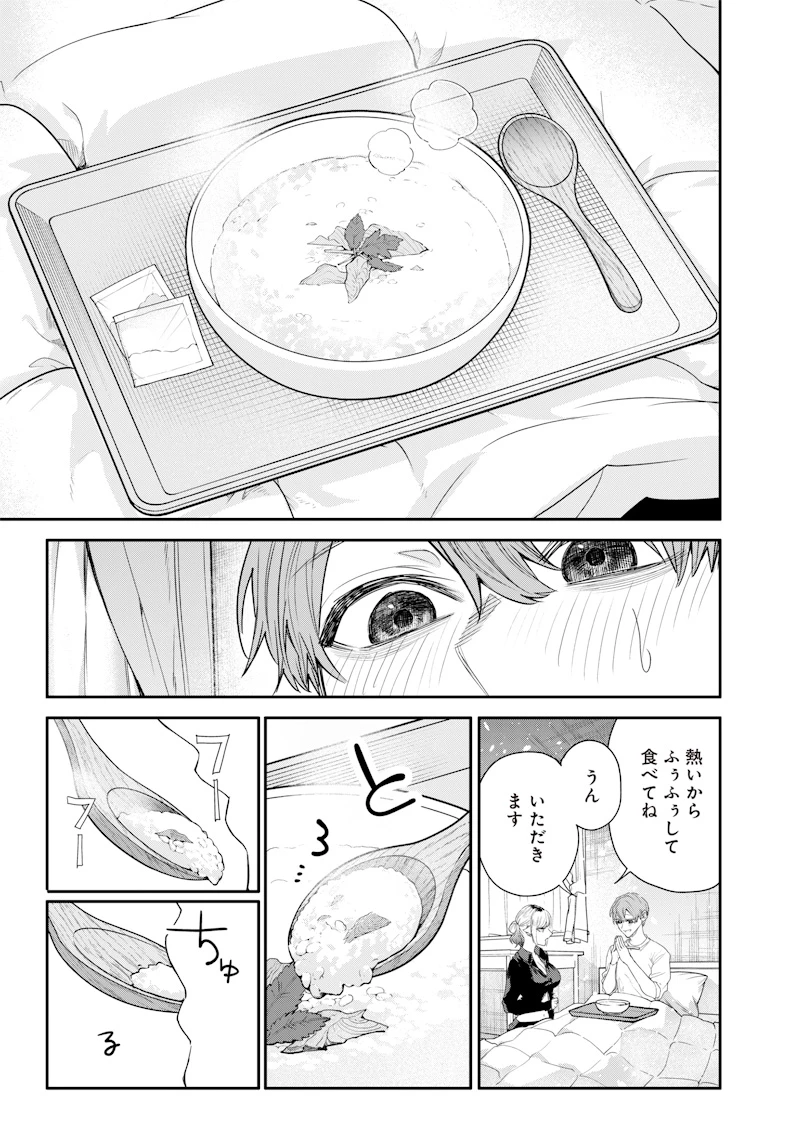 A Story to Help My Cheeky Gal Sister Understand Namaiki na Gal Ane o Wakaraseru Hanashi Namaiki na Gyaru Ane o Wakaraseru Hanashi Namaiki na Gyaru Ane wo Wakaraseru Hanashi 生意気なギャル姉を解らせる話 第40話 - 5