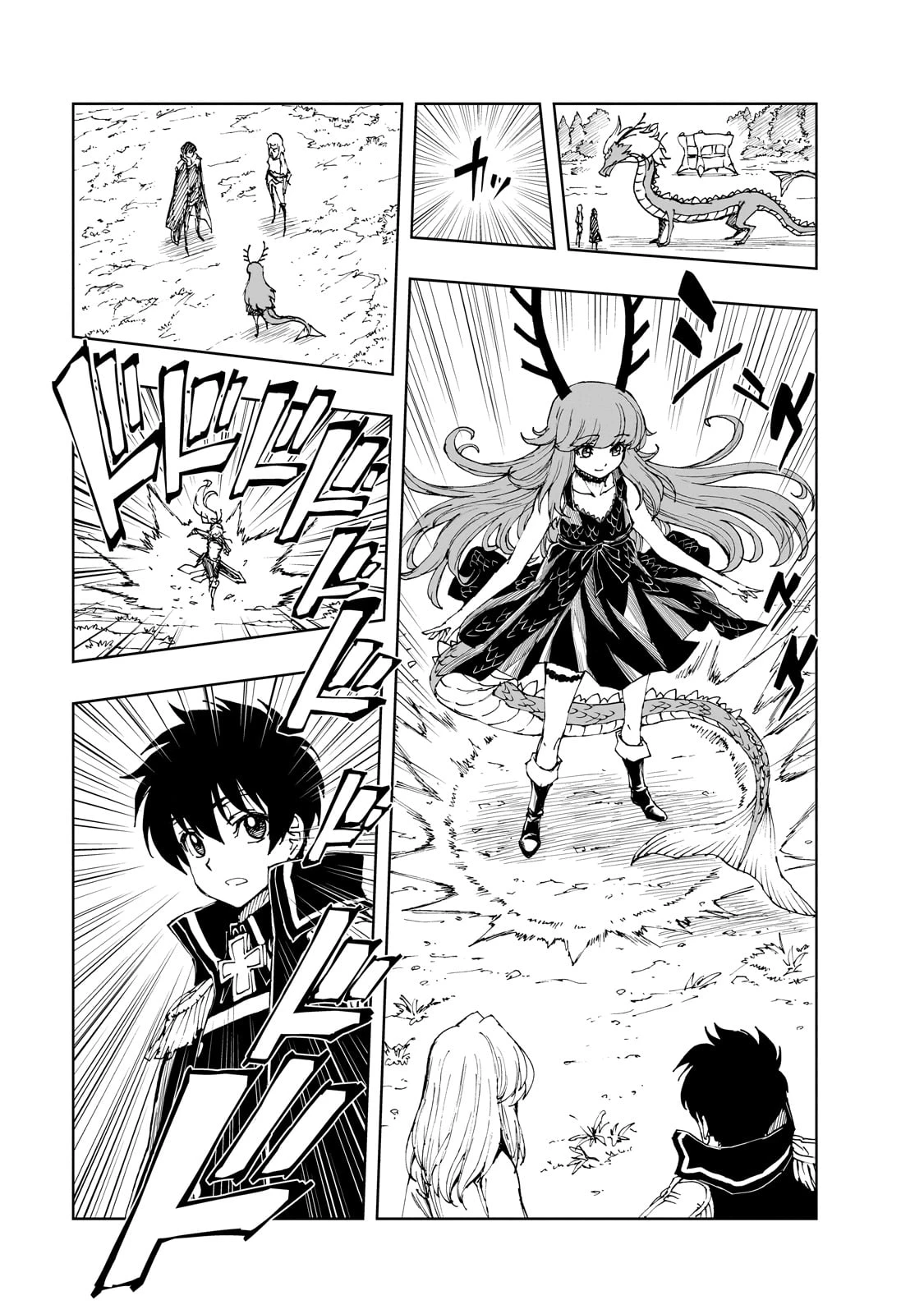 現実主義勇者の王国再建記 第68話 - 5