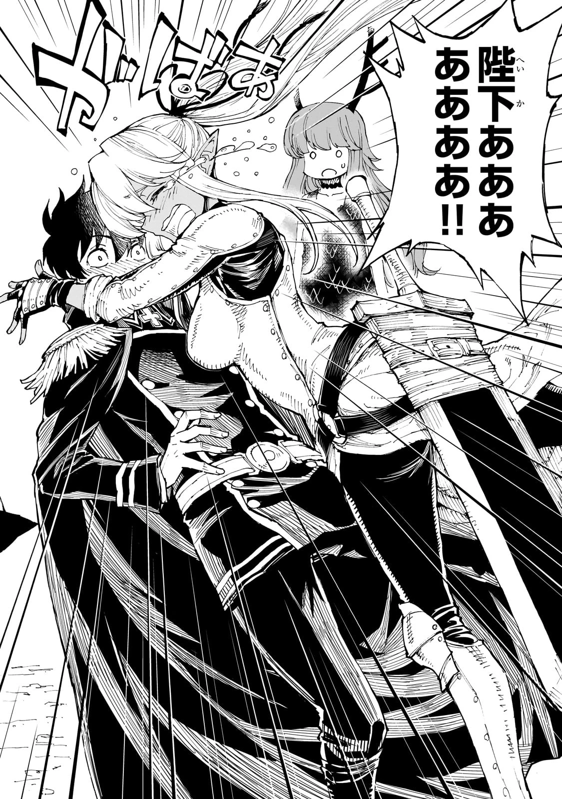 現実主義勇者の王国再建記 第68話 - 6