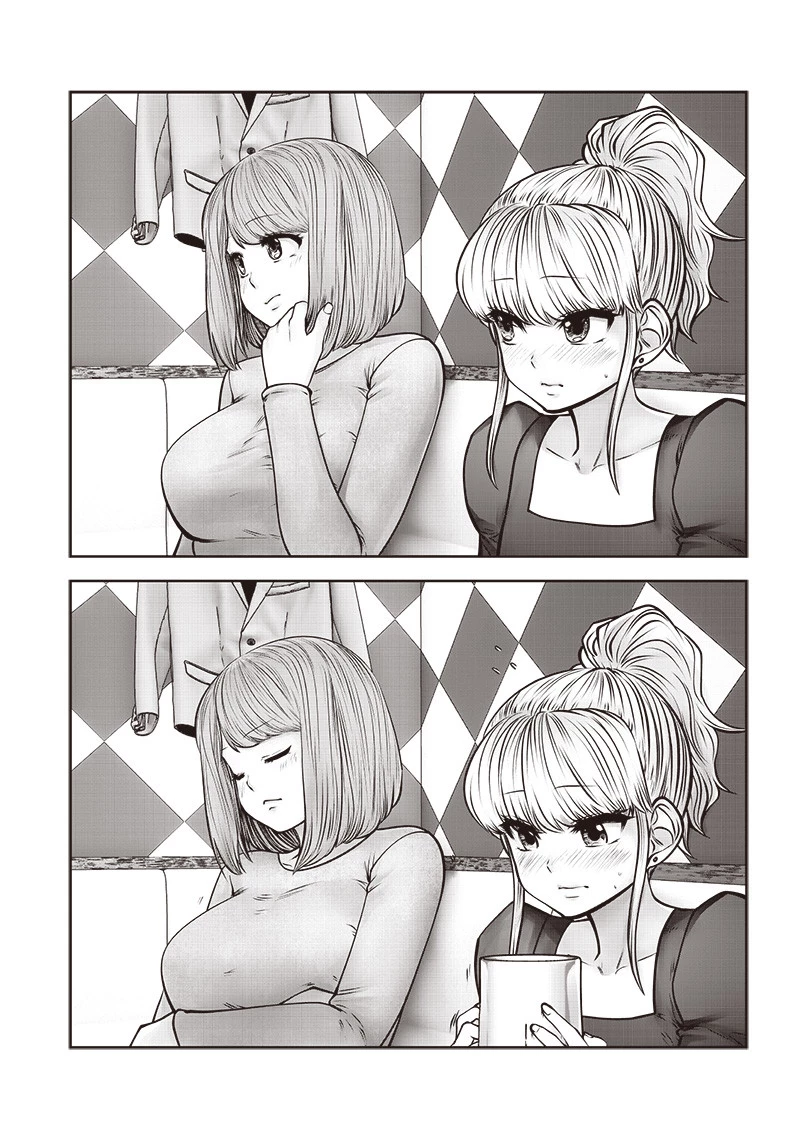 こういうのがいい 第46.4話 - 8