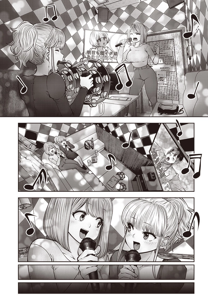 こういうのがいい 第46.2話 - 3