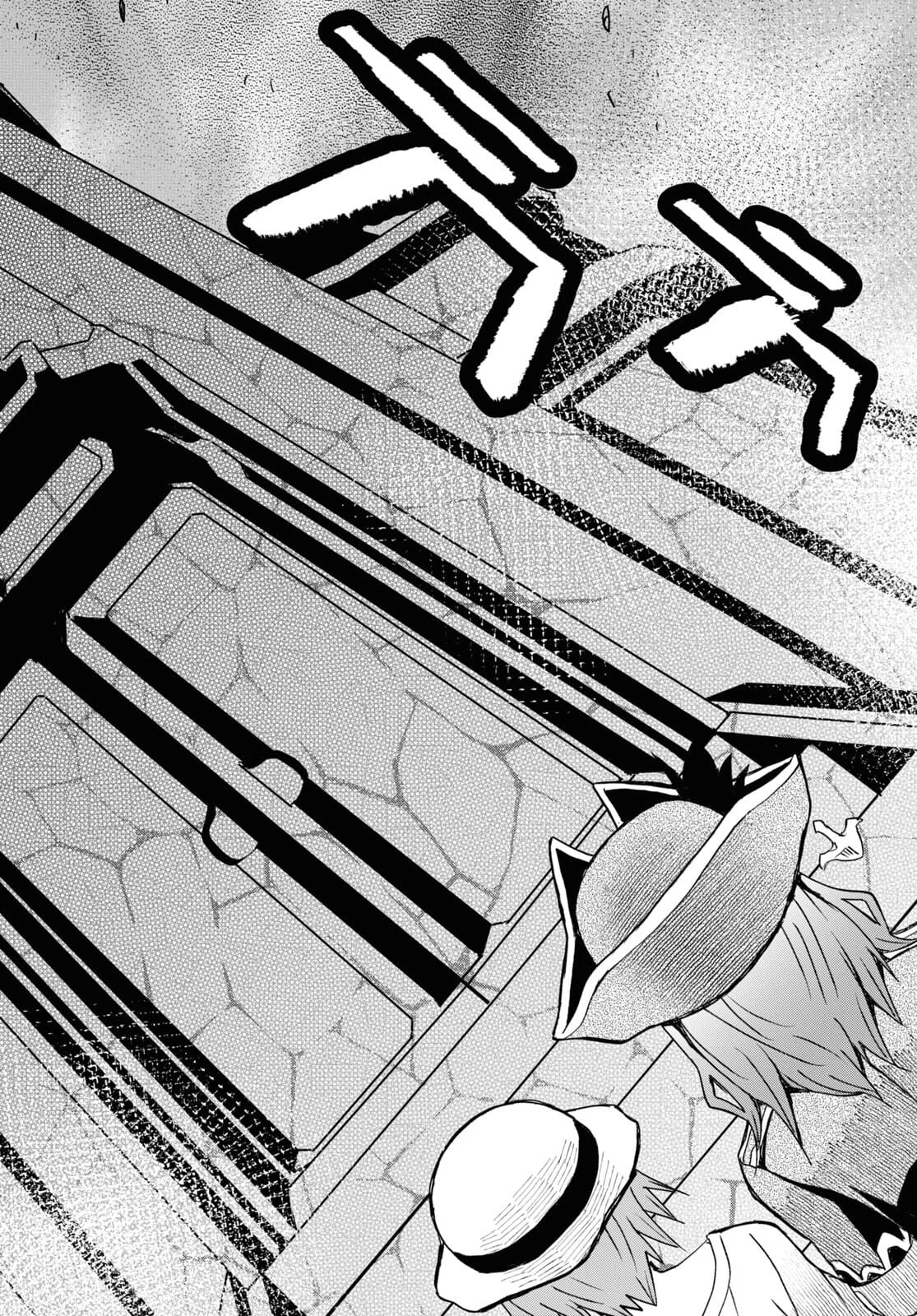 ダンジョン島で宿屋をやろう！ 創造魔法を貰った俺の細腕繫盛記 第10話 - 16