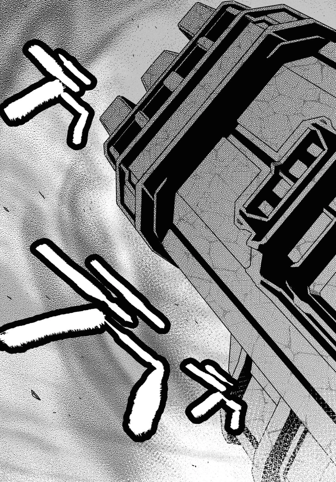 ダンジョン島で宿屋をやろう！ 創造魔法を貰った俺の細腕繫盛記 第10話 - 17