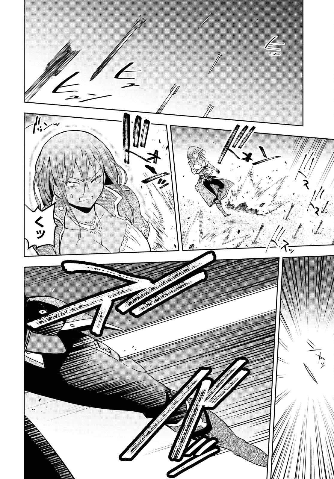 ダンジョン島で宿屋をやろう！ 創造魔法を貰った俺の細腕繫盛記 第8話 - 8