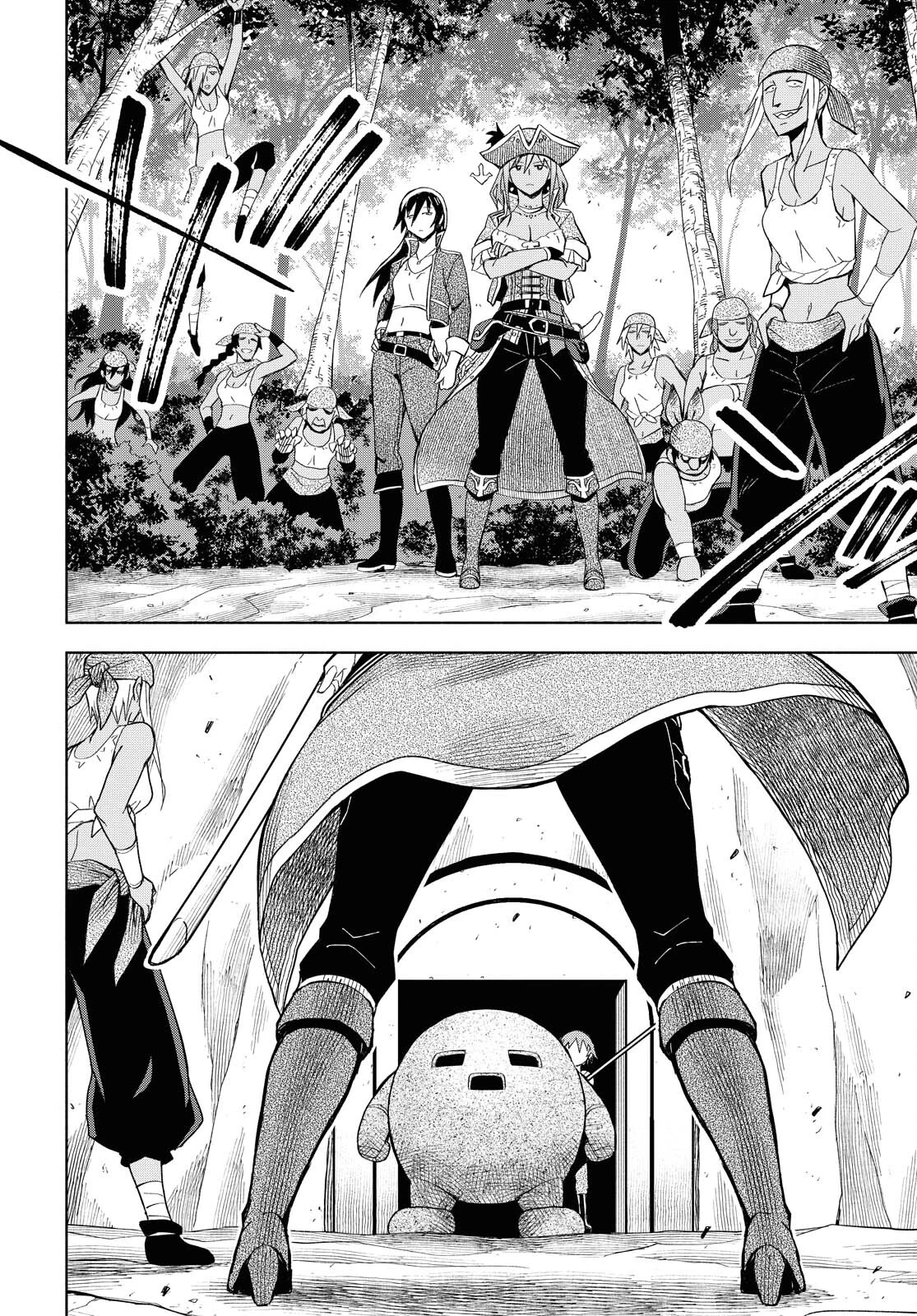 ダンジョン島で宿屋をやろう！ 創造魔法を貰った俺の細腕繫盛記 第7話 - 11