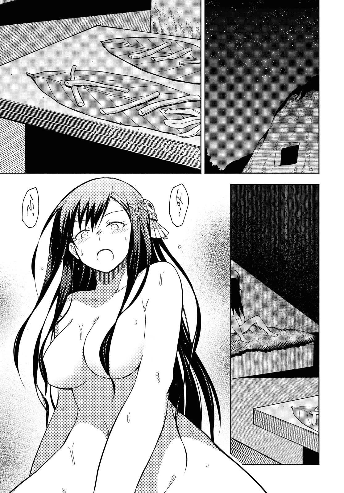 ダンジョン島で宿屋をやろう！ 創造魔法を貰った俺の細腕繫盛記 第5話 - 19