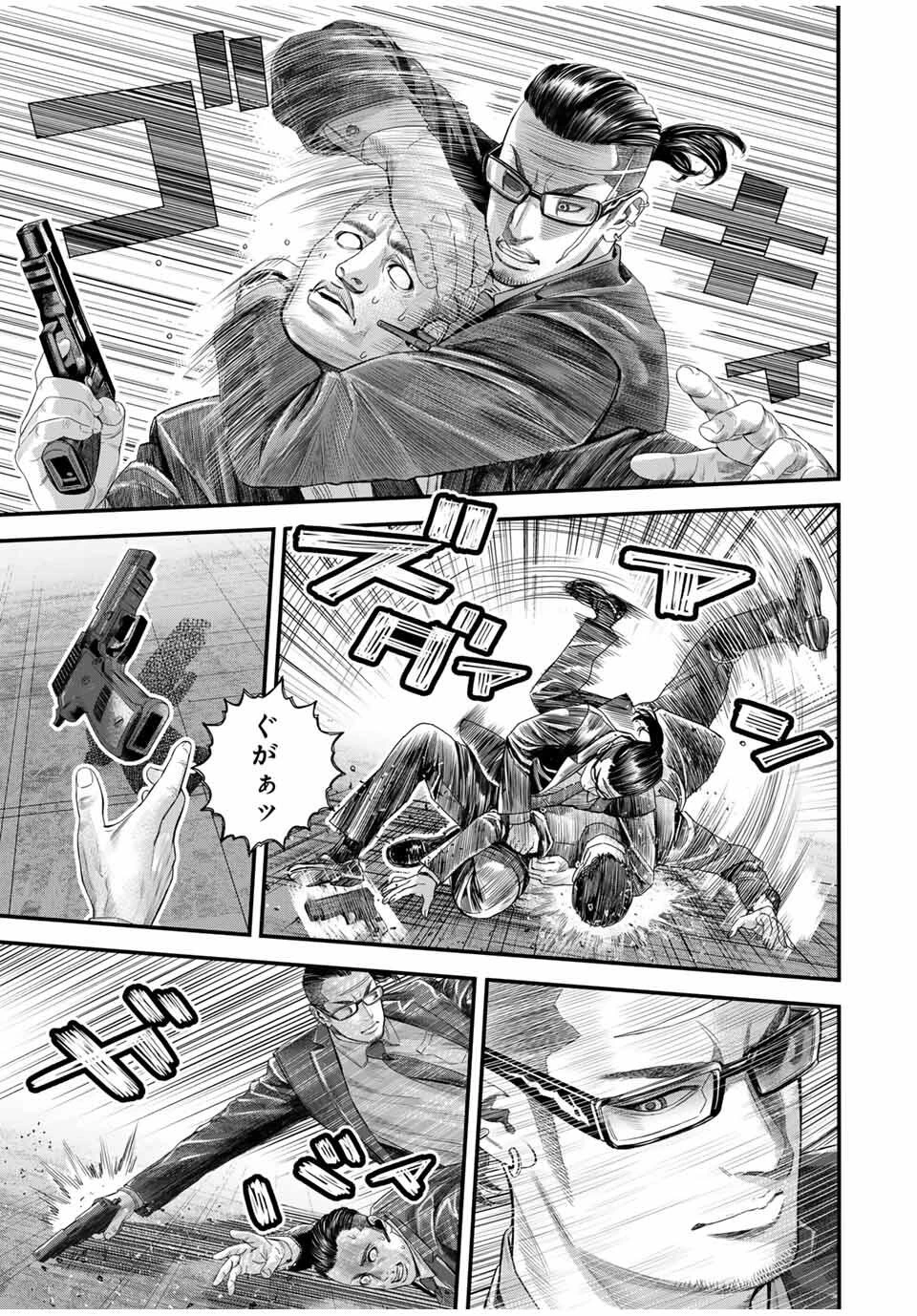 東京デスレース Tōkyō Desu Rēsu 第14話 - 5