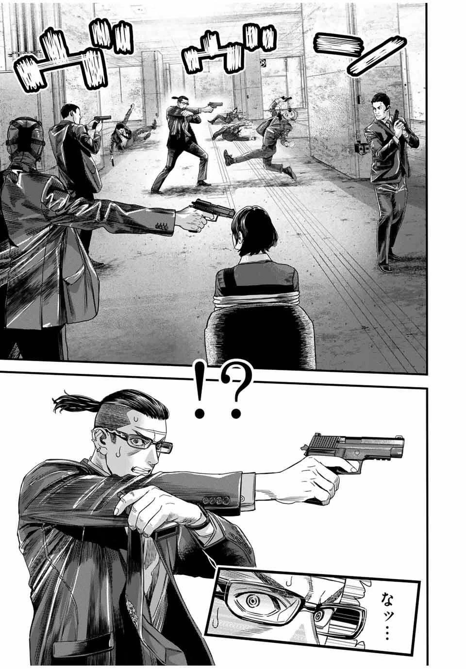 東京デスレース Tōkyō Desu Rēsu 第14話 - 15