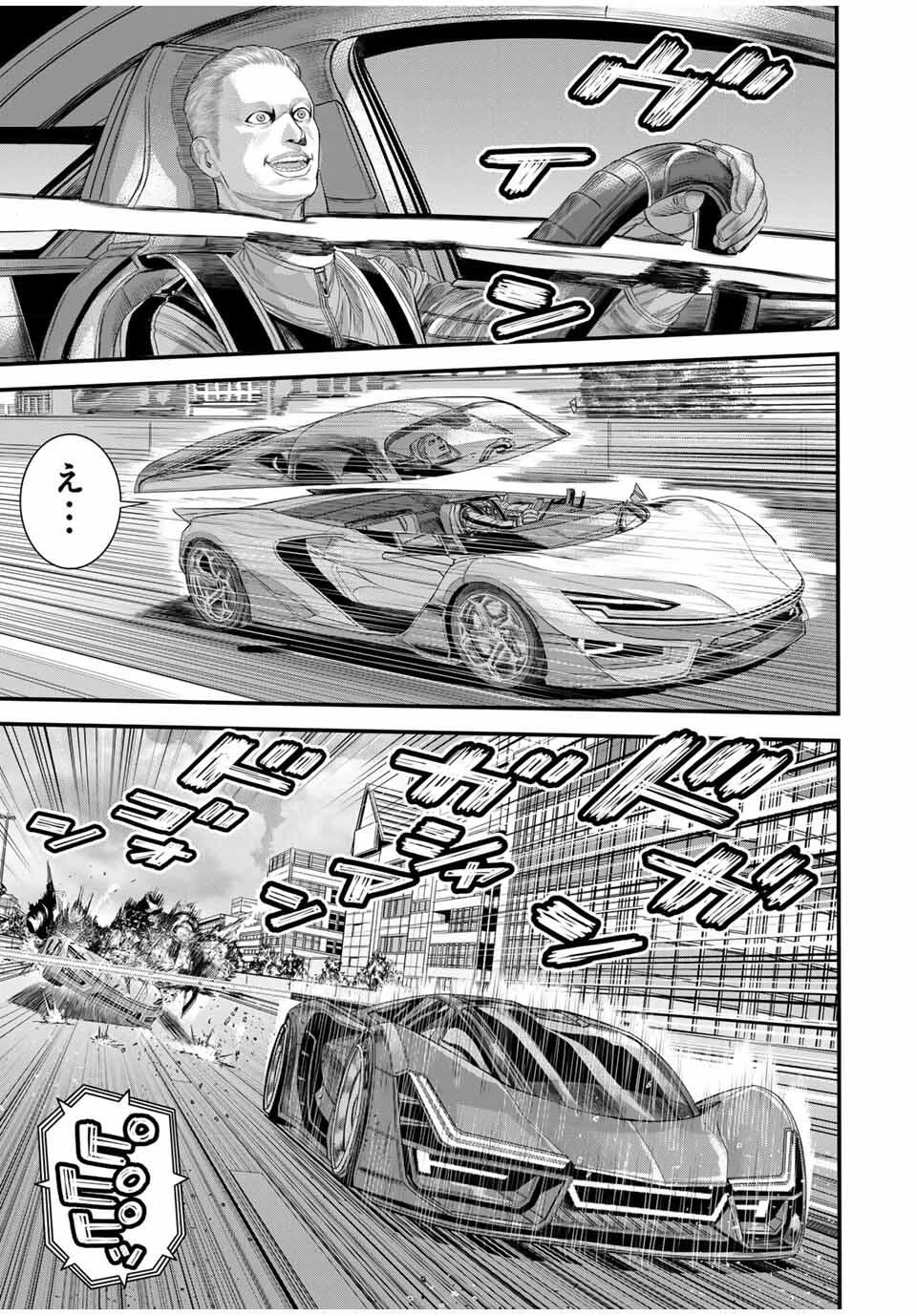 東京デスレース Tōkyō Desu Rēsu 第14話 - 17