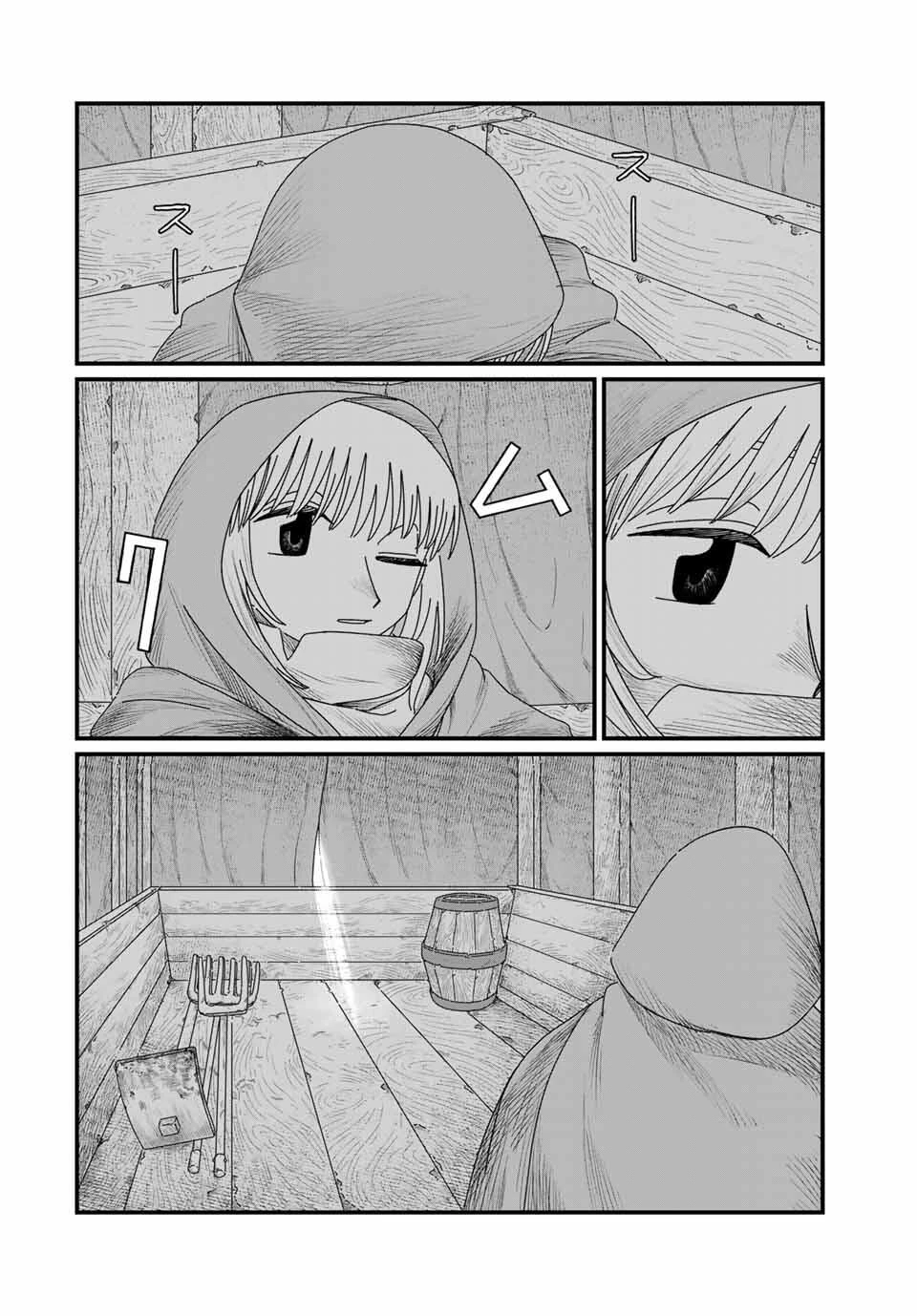 ジュミドロ 第35話 - 2