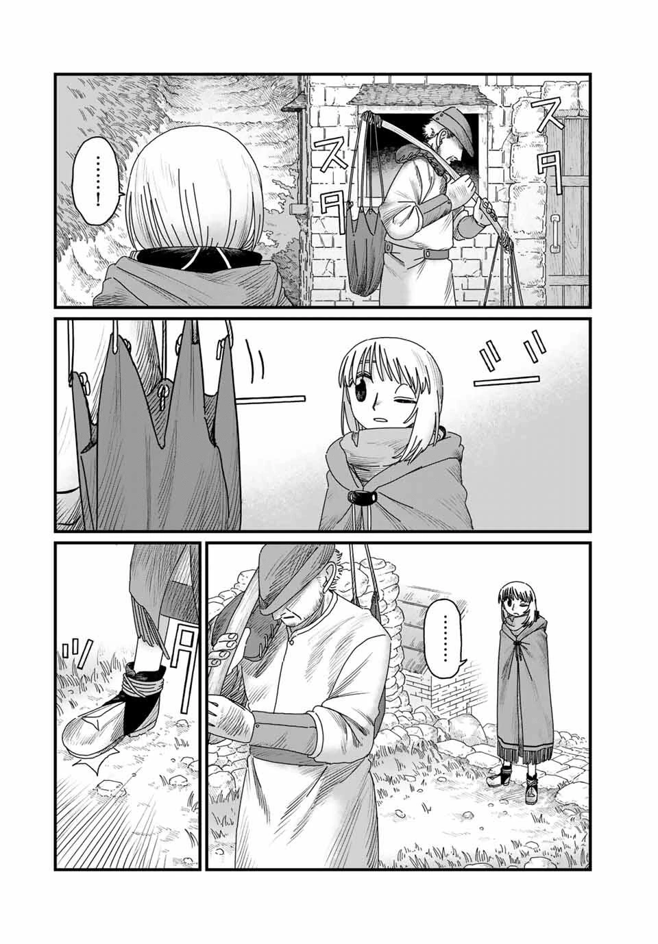 ジュミドロ 第35話 - 6