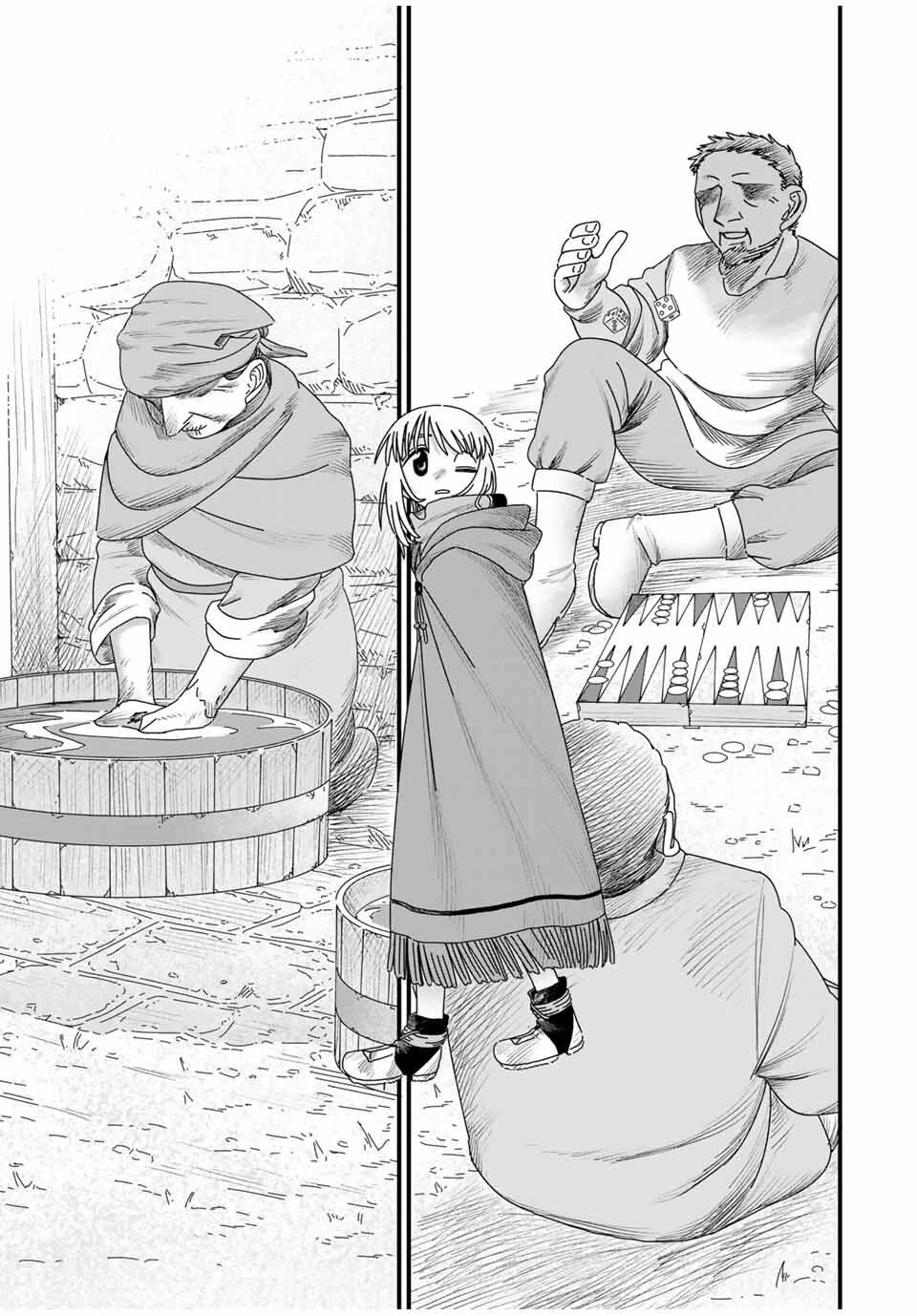 ジュミドロ 第35話 - 13