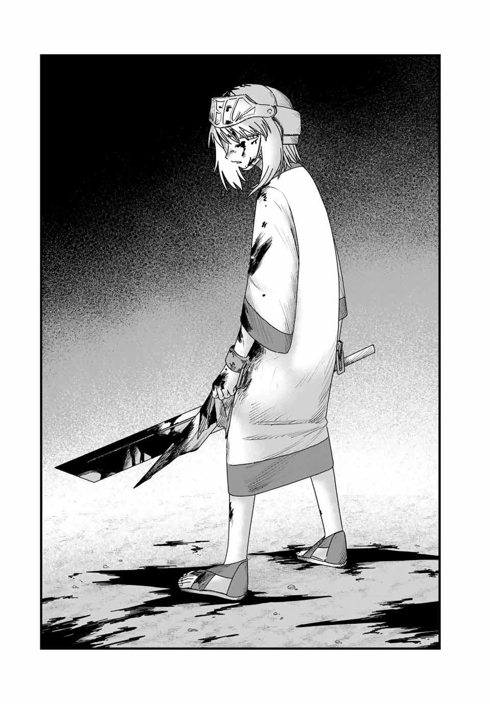 ジュミドロ 第35話 - 16