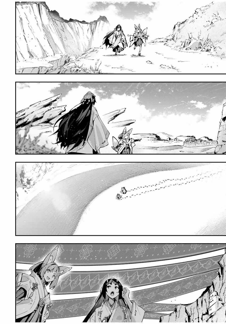 吸血鬼少女となって、やがて『赤の魔王』と呼ばれるようになりました 第96話 - 8