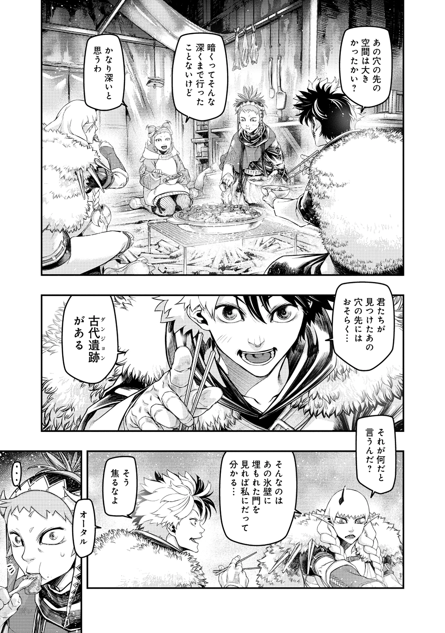 召喚勇者、魔王になる～魔王は勇者に倒されるために魔王軍を作ります～ 第5話 - 5
