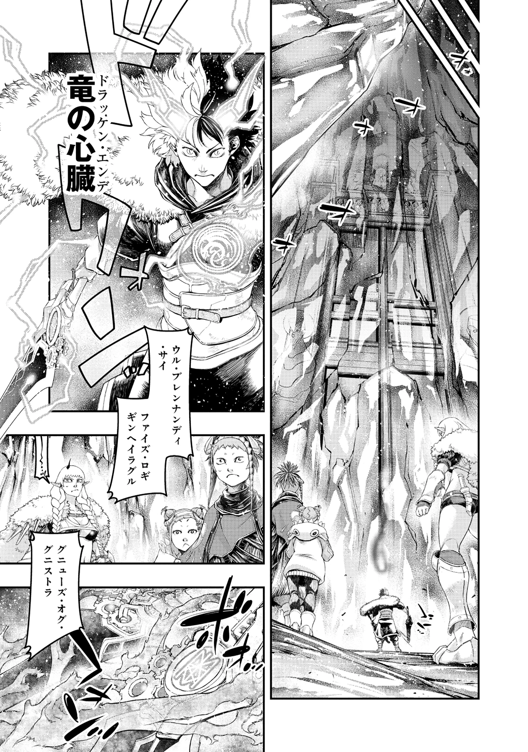 召喚勇者、魔王になる～魔王は勇者に倒されるために魔王軍を作ります～ 第5話 - 9