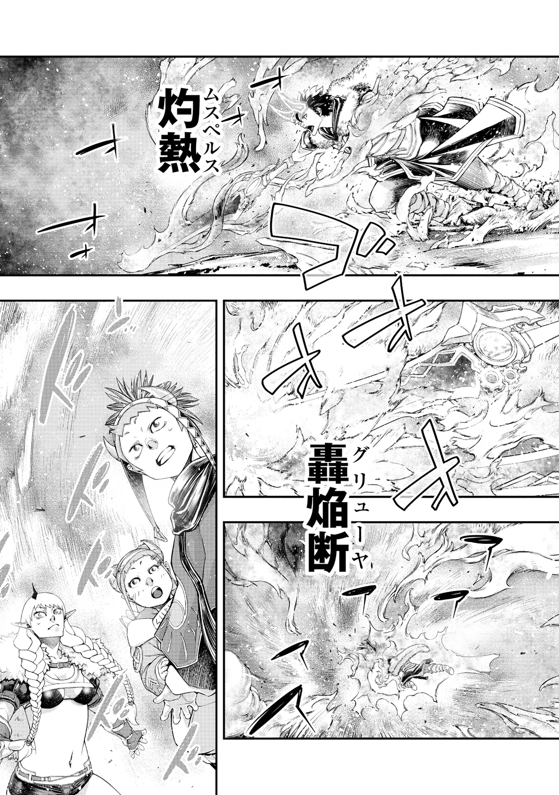 召喚勇者、魔王になる～魔王は勇者に倒されるために魔王軍を作ります～ 第5話 - 11