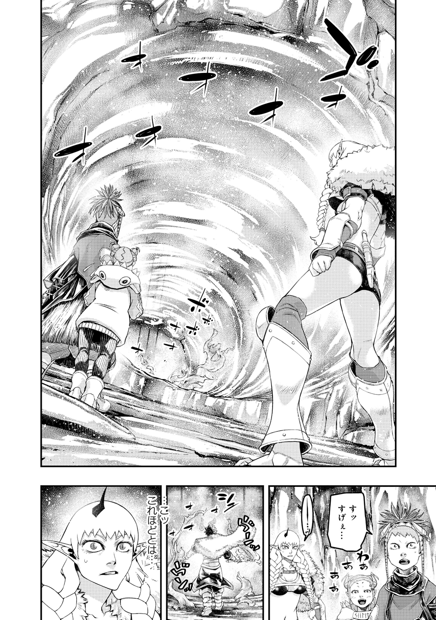 召喚勇者、魔王になる～魔王は勇者に倒されるために魔王軍を作ります～ 第5話 - 12
