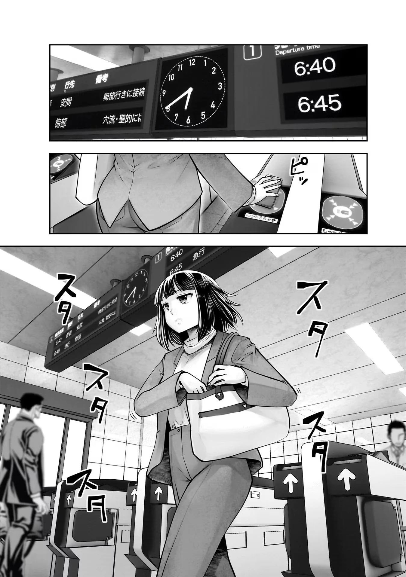 こういうのがいい 第23話 - 20