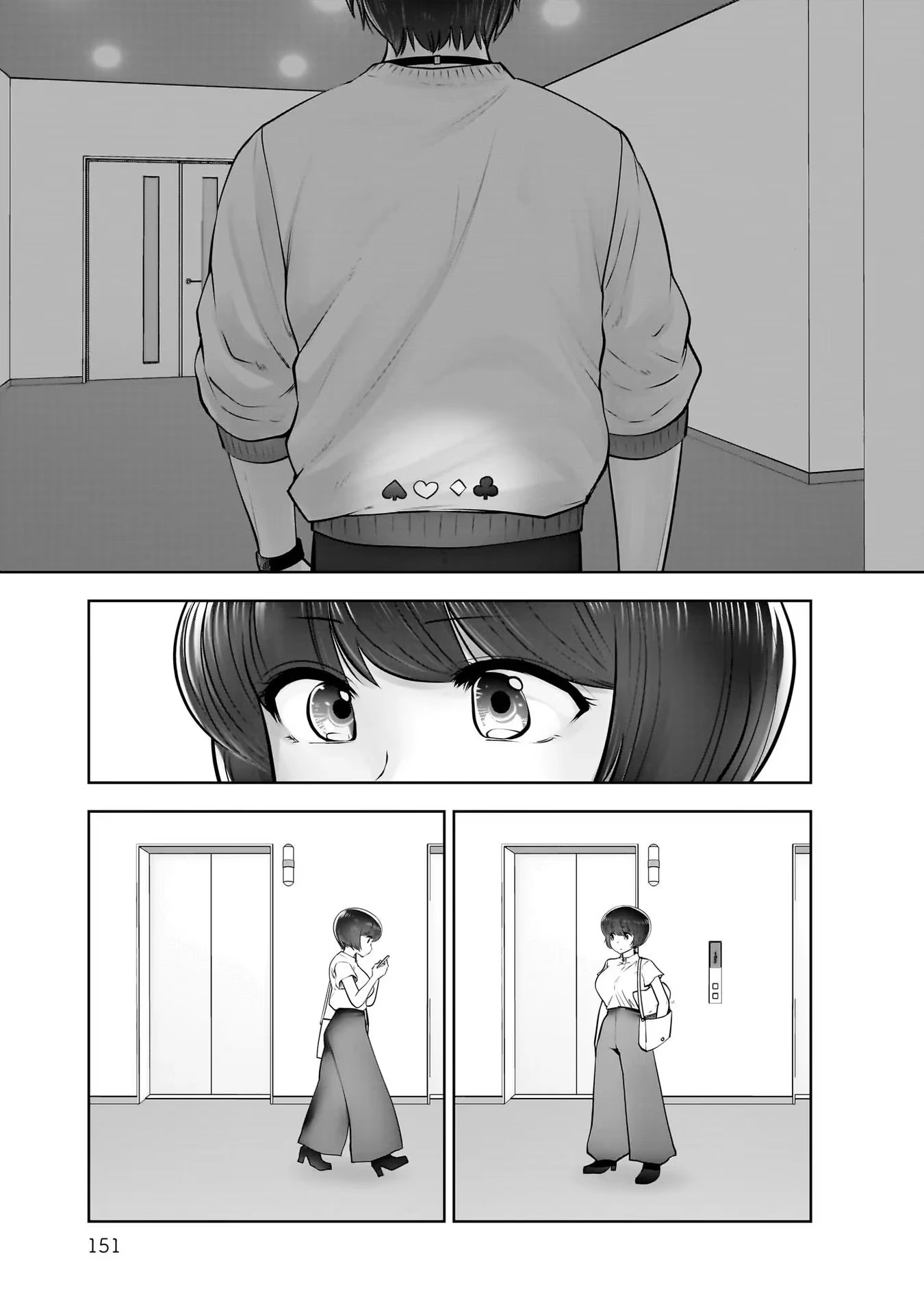 こういうのがいい 第21話 - 31