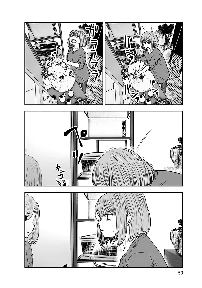 こういうのがいい 第14話 - 18