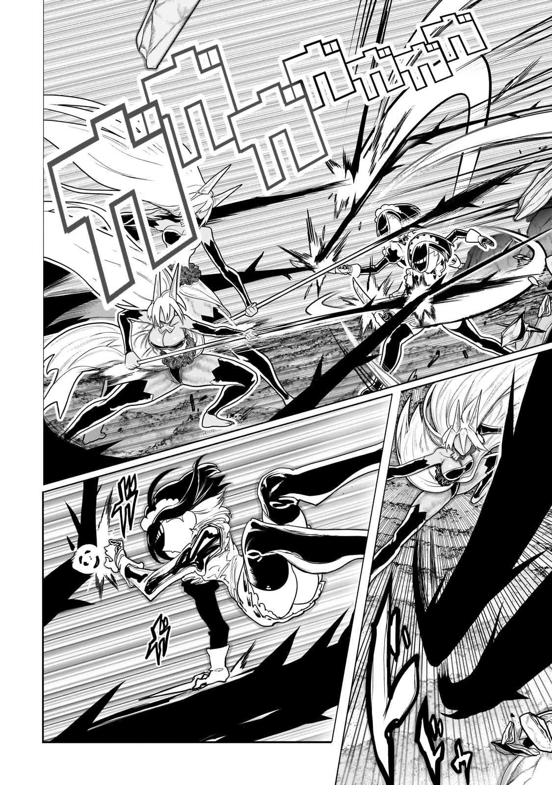 オークの酒杯に祝福を 第42話 - 10